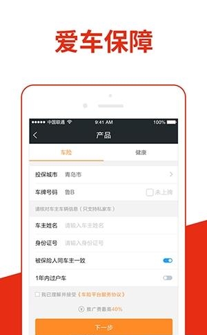 全掌柜  v1.53图4