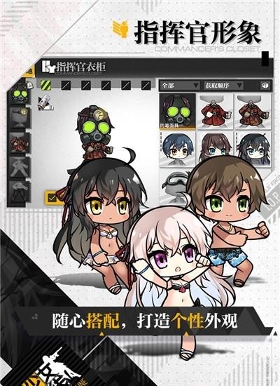 少女前线安卓版  v3.0100_530图4