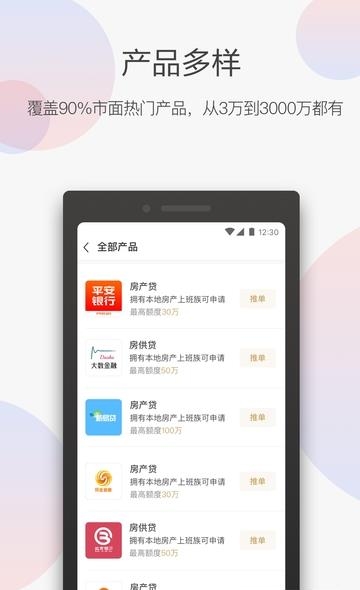评估神Pro  v3.8.2图5