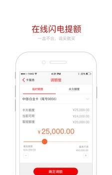 动卡空间  v4.2.21图2