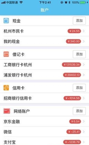 财金宝