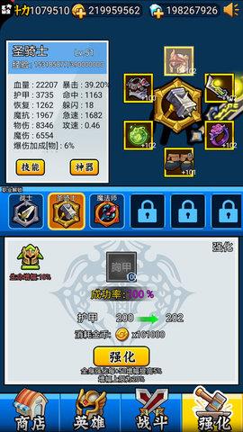 英雄你太美最新版  v2.11图1