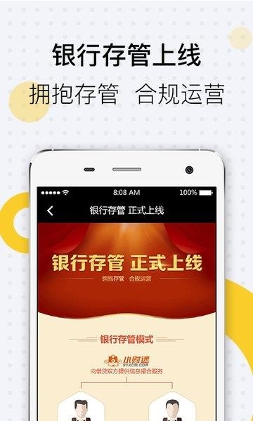 小财迷