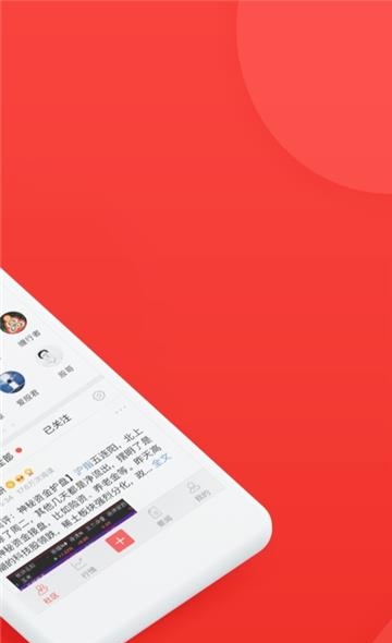爱股票专业版  v6.2.1图2