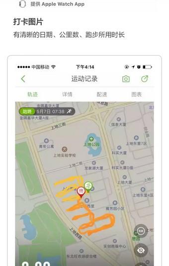 不跑就出局  v1.0图1