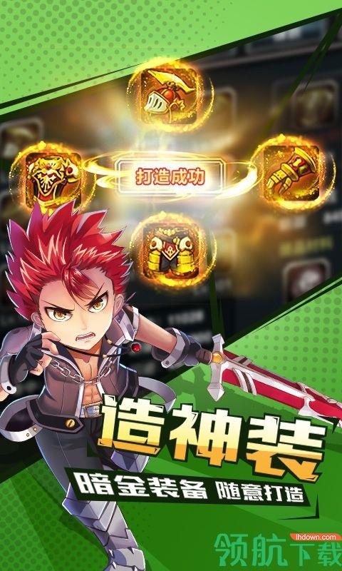 格斗之皇飞升版