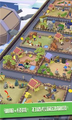 疯狂动物园破解版  v1.17.0图3