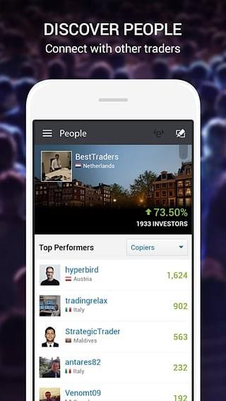 e投睿  v2.79.2图1