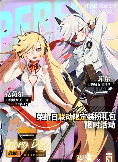 少女前线安卓版
