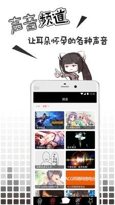 MissEvan动漫新闻网