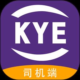 跨越运力司机端