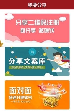 优付创客
