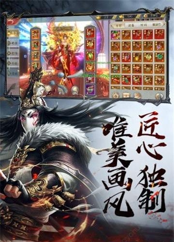茅山降魔录安卓版  v1.30.0图3