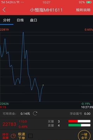 众期乐  v1.2.3图4