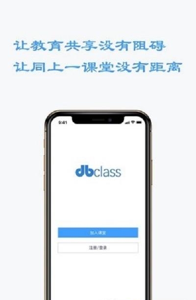 东博课堂