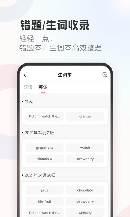 碳氧智能