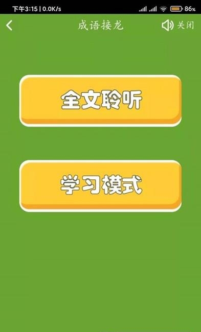 汉文化