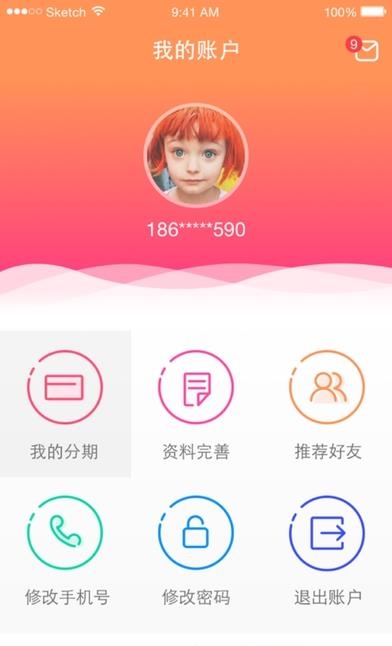 咖啡易融