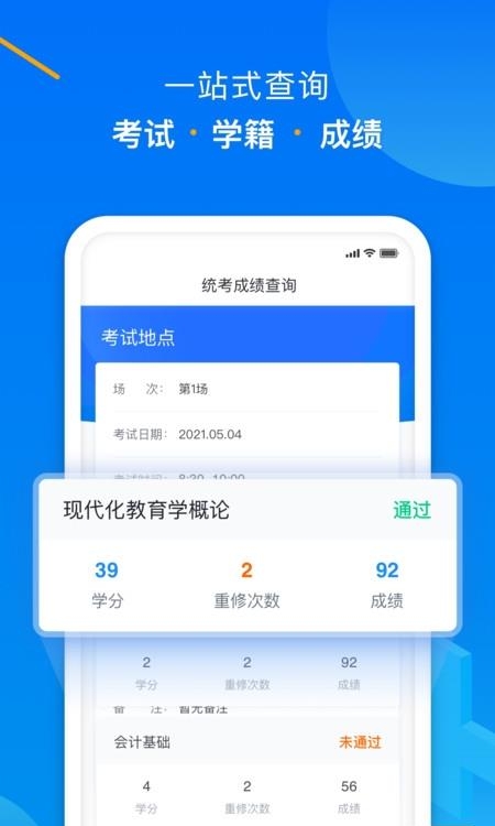 学起Plus  v9.29.5图3