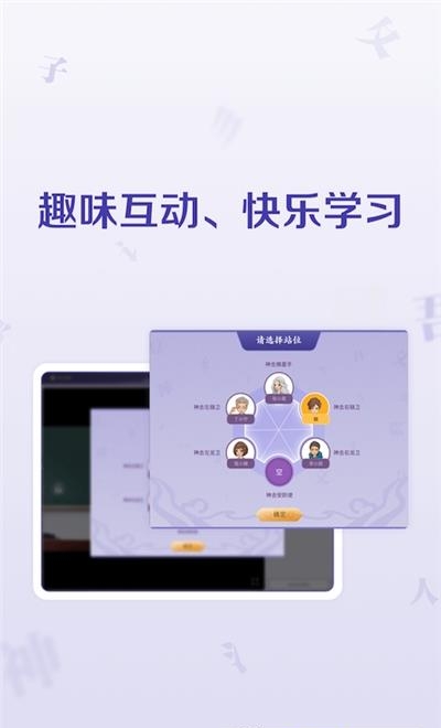 豆神大语文HD  v2.8.0.0图1