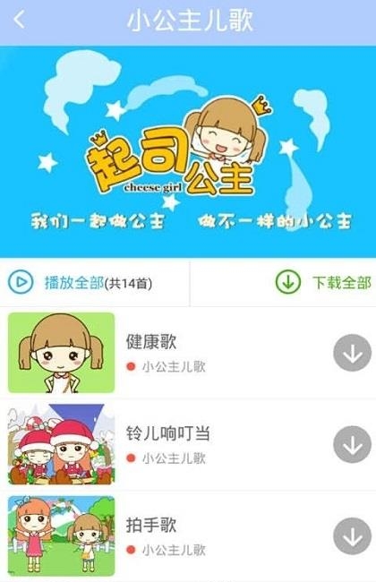 爱宝三字