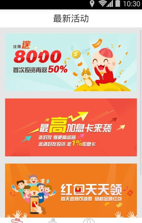 艺点理财