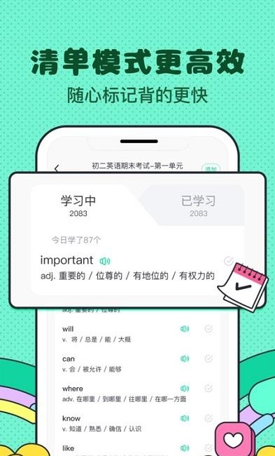 记忆面包  v1.0.0图2