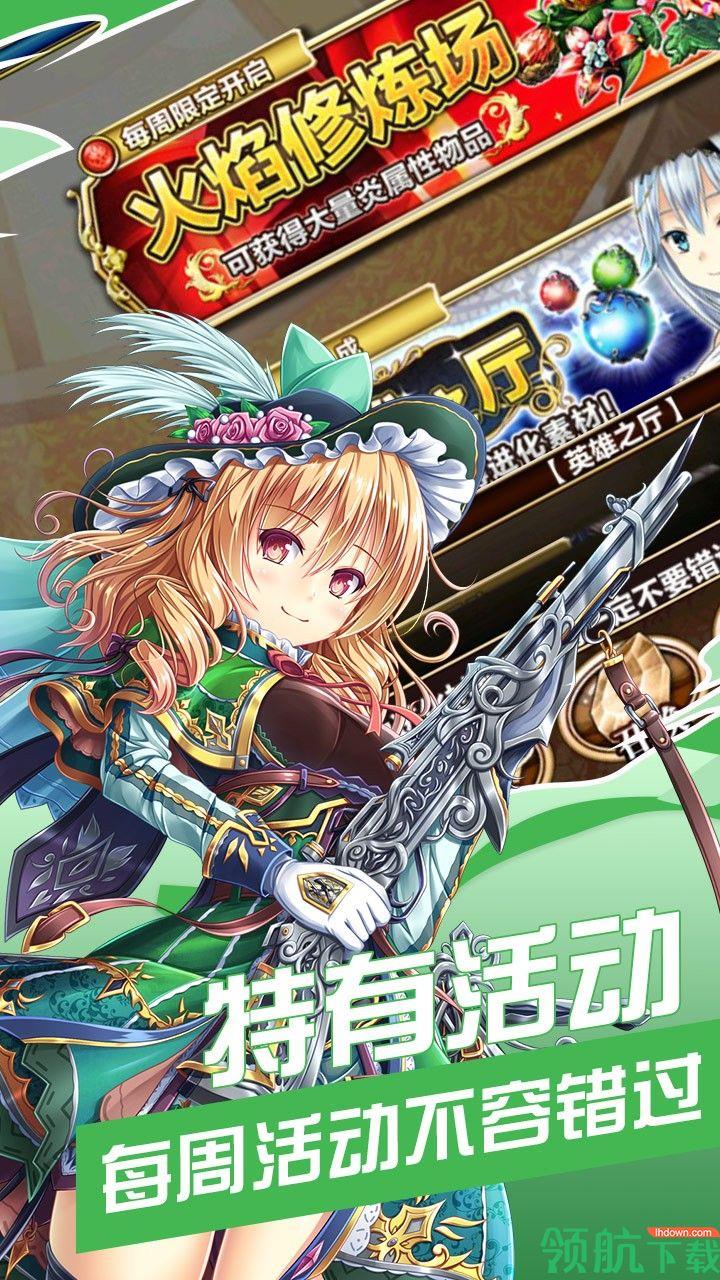 次元星姬果盘版
