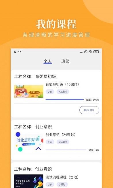 瀚德教育
