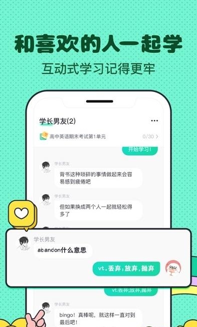 记忆面包