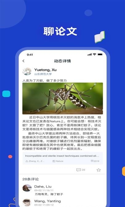 论论  v1.0.15图1