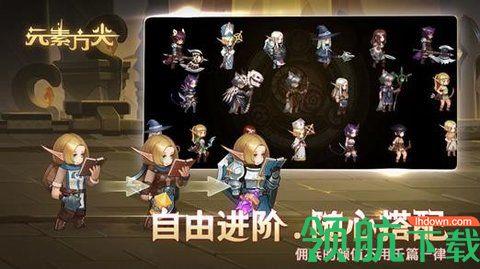 元素方尖手游  v2.14图3