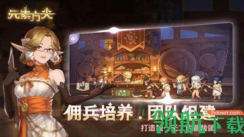 元素方尖手游  v2.14图1