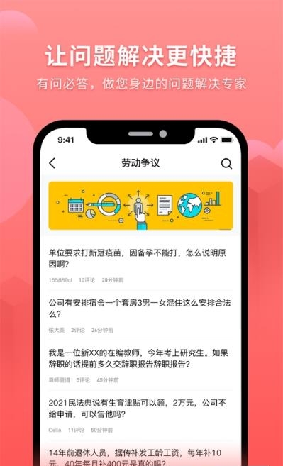 HR之家  v2.1.0图3