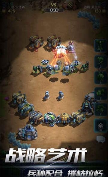 口袋星际安卓版  v1.1.3图3