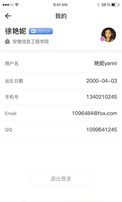 C30云课堂