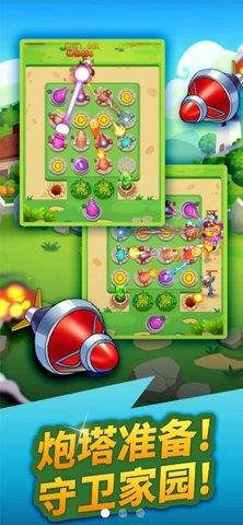 暴打僵尸红包版  v4.0图3