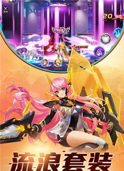 时空猎人安卓版  v5.1.834图3