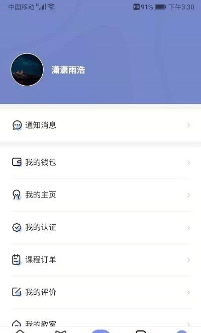 拼课到家(在家拼课)