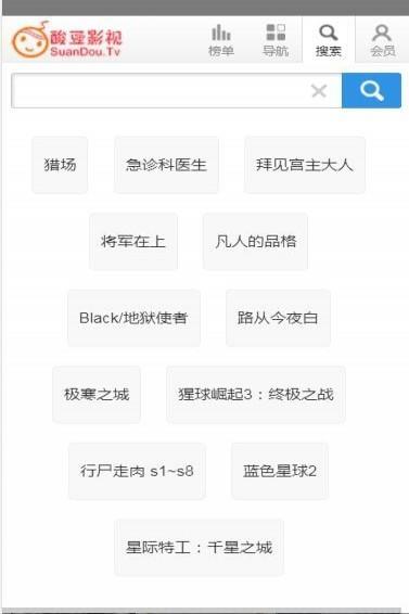 川东高速  v1.2.3图4