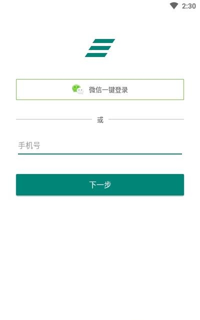 英语写作  v1.4图2