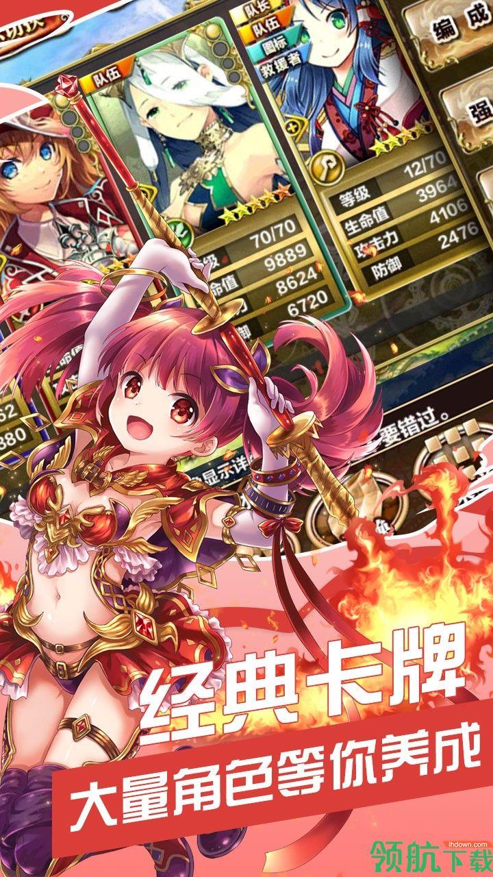 次元星姬果盘版  v1.0.0图2