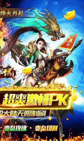单机传奇无需联网