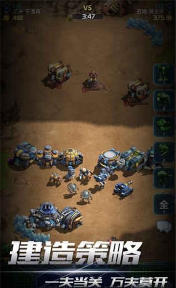 口袋星际安卓版