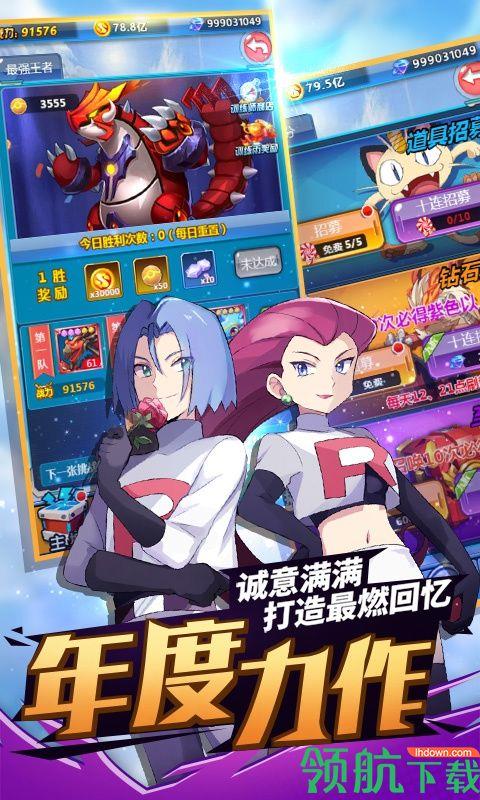 挂机吧小精灵星耀版