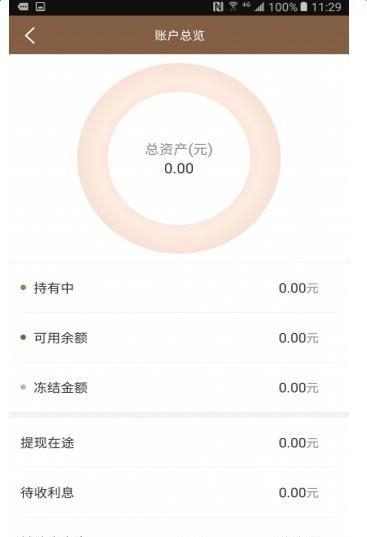 满扑满  v1.0.9图2