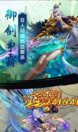 放开雅典娜手游官方版