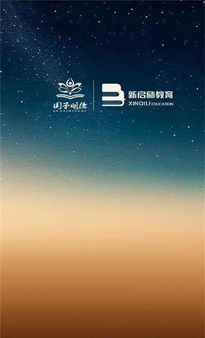 起立家长  v1.2.9图1