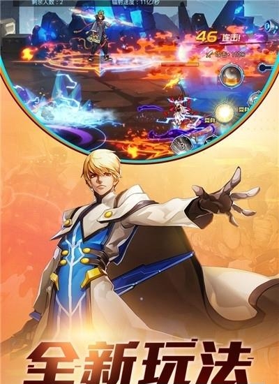 时空猎人安卓版  v5.1.834图4