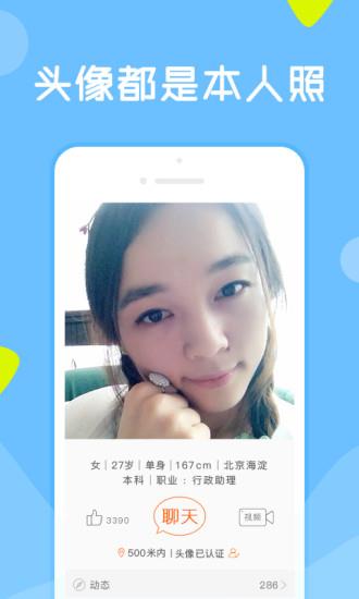 像像  v3.8.3图3